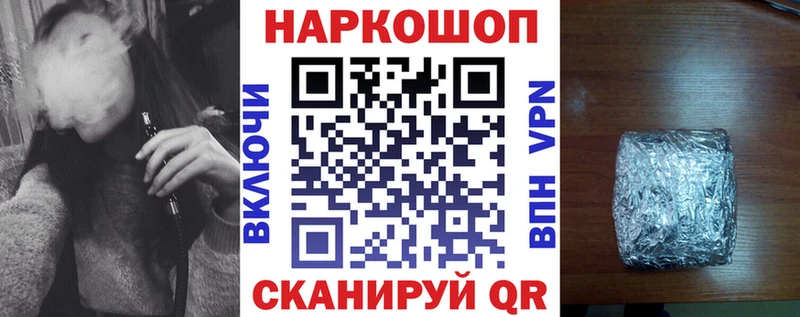 Наркошоп купить СОЛЬ  Кокаин  АМФ  Меф  Каннабис  ГАШ  Североуральск