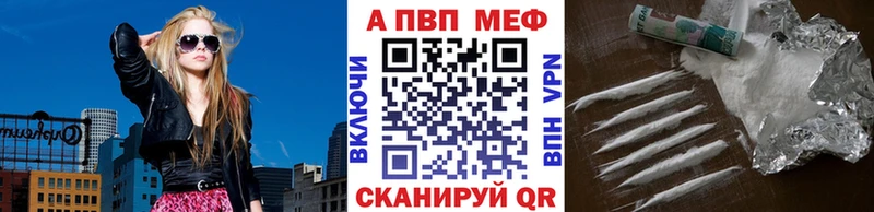 Купить закладки  Североуральск  Alpha-PVP мука 