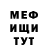 MDMA молли Demonghost 2D