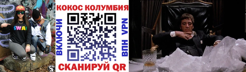 Cocaine 99% Североуральск