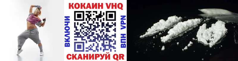 Cocaine Перу  Купить где  Североуральск 