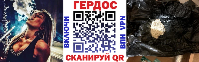 ГЕРОИН хмурый  Купить закладки  Североуральск 