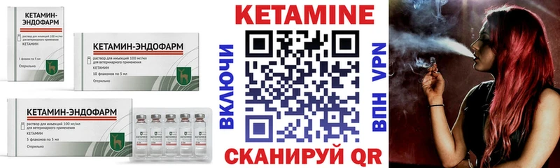 Кетамин ketamine  Купить где  Североуральск 