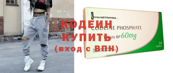 Альфа ПВП Ельня