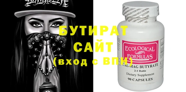 кристаллы Елизово