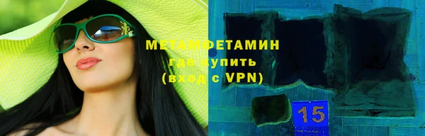 кристаллы Елизово