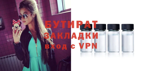 кристаллы Елизово