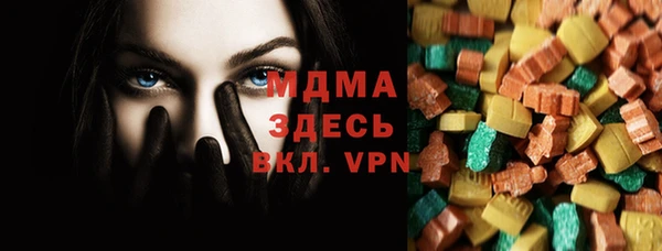 Альфа ПВП Ельня