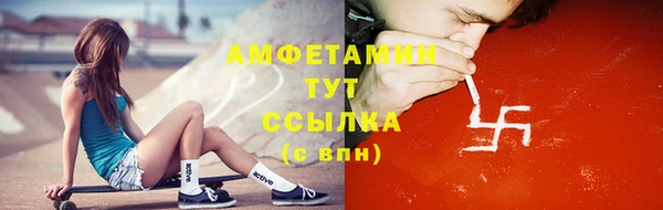кристаллы Елизово