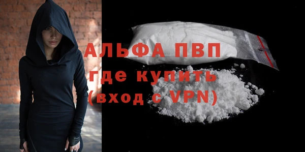 кристаллы Елизово