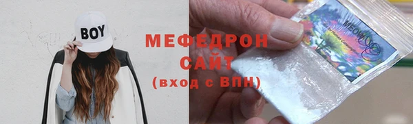 ешки Елабуга