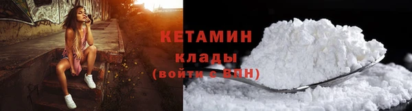 кристаллы Елизово