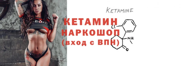 кристаллы Елизово