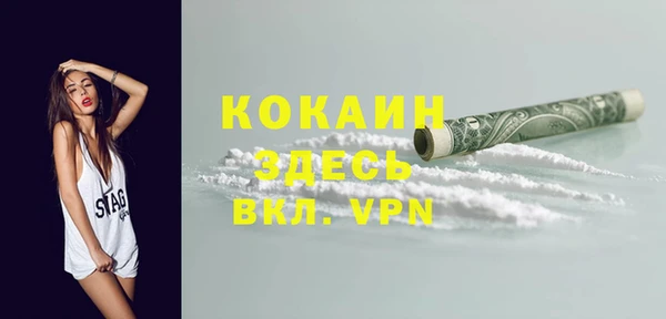 кристаллы Елизово