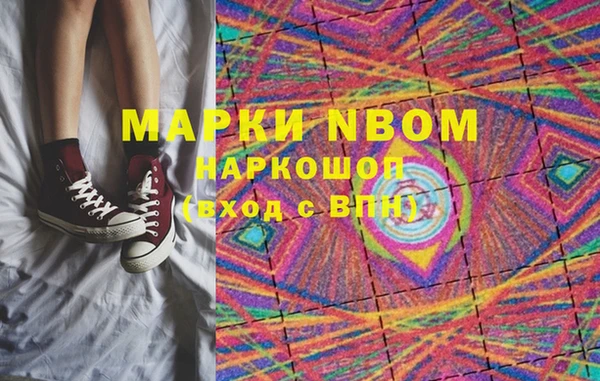 Альфа ПВП Ельня