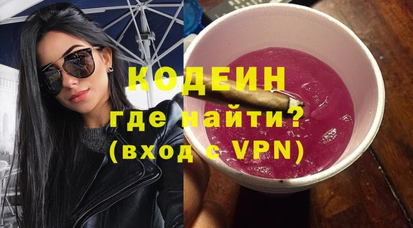 Альфа ПВП Ельня