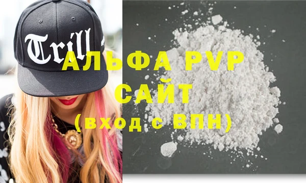 кристаллы Елизово