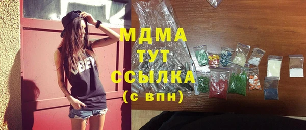 Альфа ПВП Ельня