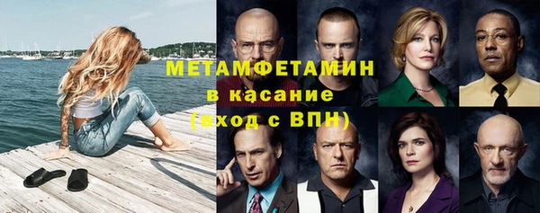Альфа ПВП Ельня