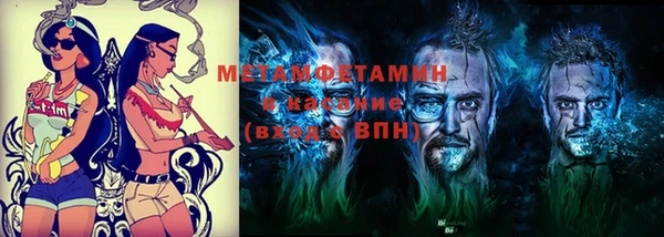 Альфа ПВП Ельня