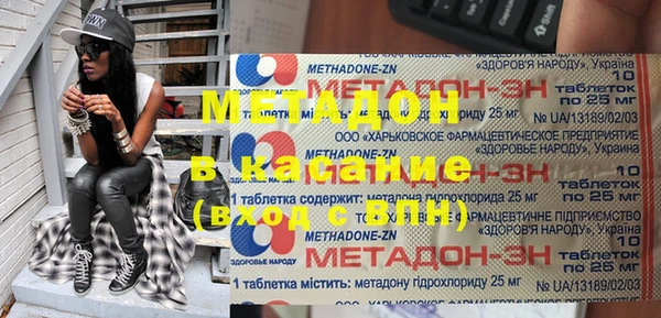 кристаллы Елизово