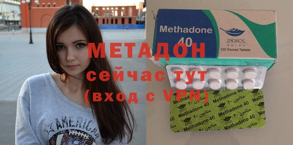 Альфа ПВП Ельня