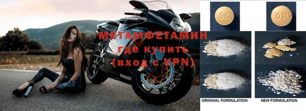 Альфа ПВП Ельня