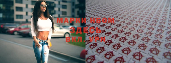 Альфа ПВП Ельня