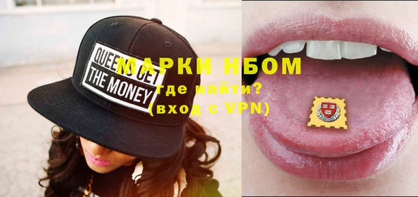 кристаллы Елизово