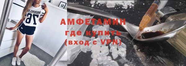 кристаллы Елизово