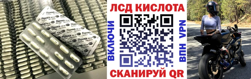 Купить закладки  Североуральск  LSD-25 экстази кислота 