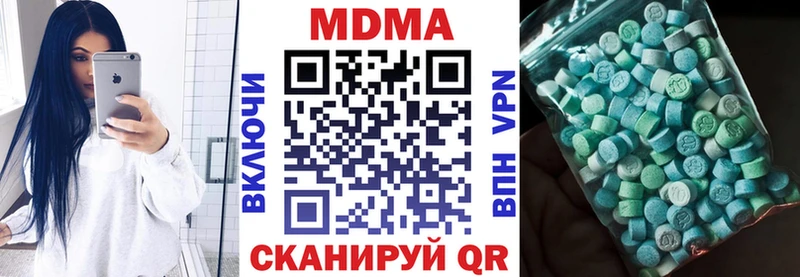 Купить закладки  Североуральск  MDMA молли 