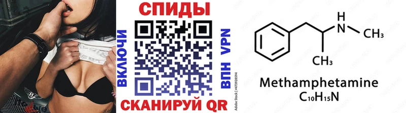 МЕТАМФЕТАМИН витя  Купить закладки  Североуральск 