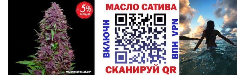 Купить закладки  Североуральск  ТГК гашишное масло 